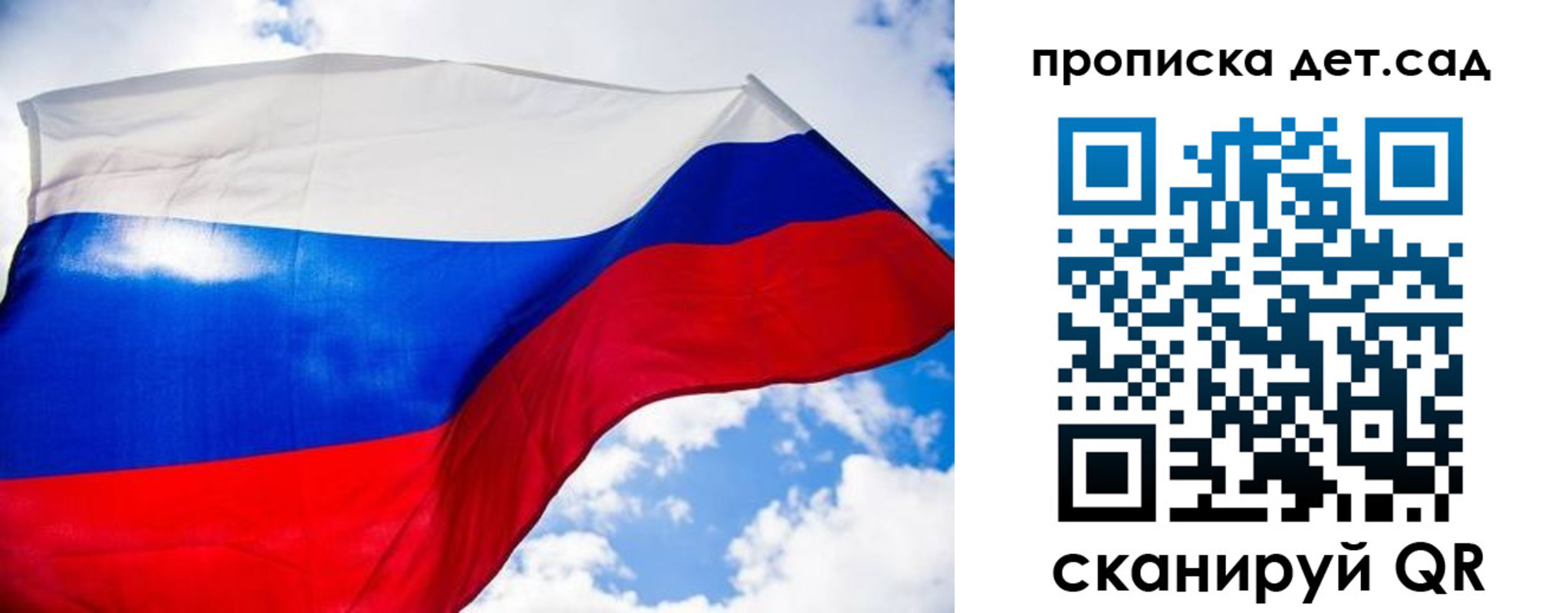 прописка поиск в Белёве