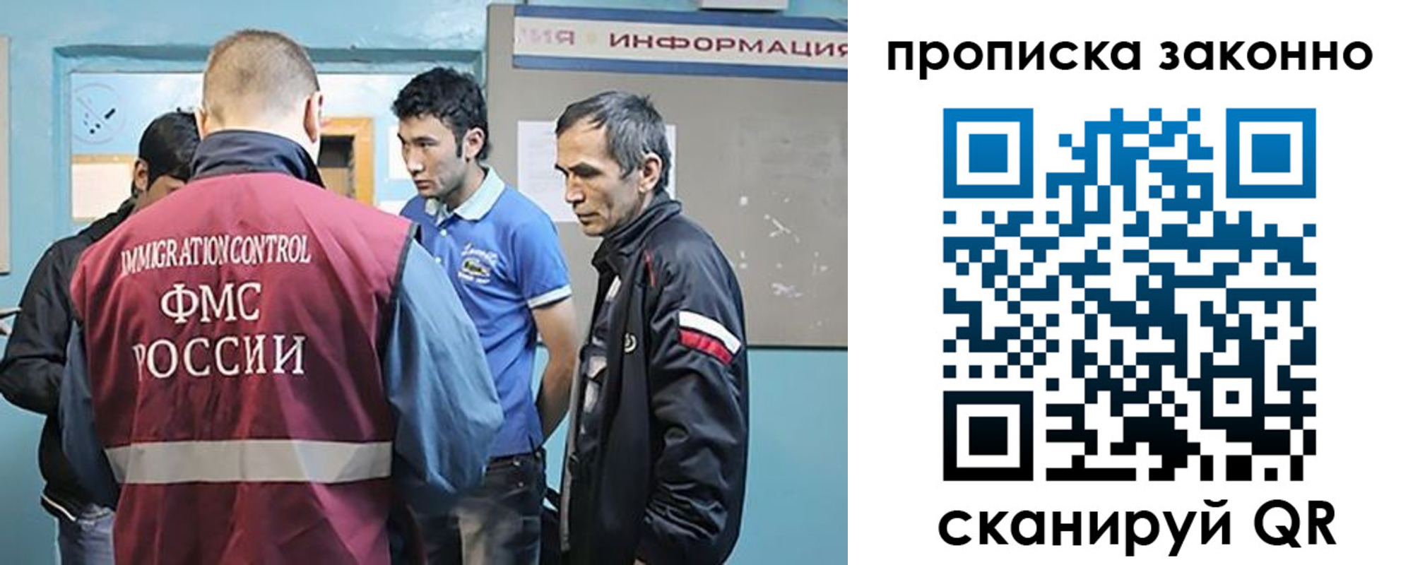 прописка гарантия в Белёве