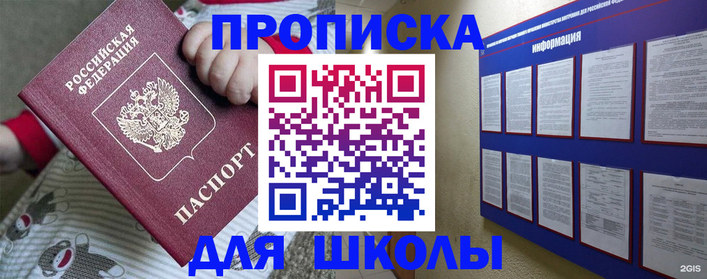 форма 3 в Белёве